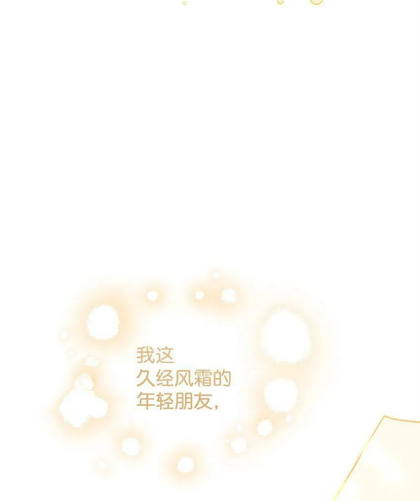 47 背后的故事二则 第42页