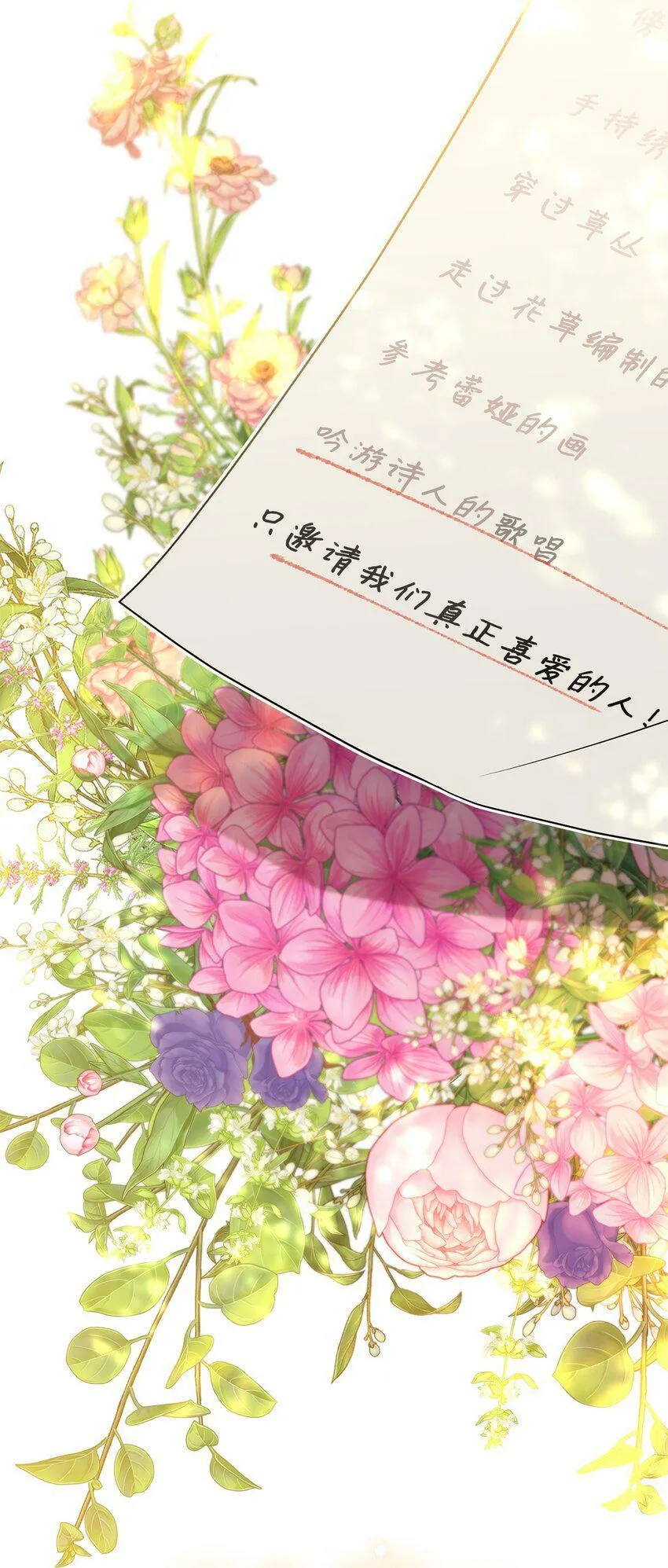 47 背后的故事二则 第43页