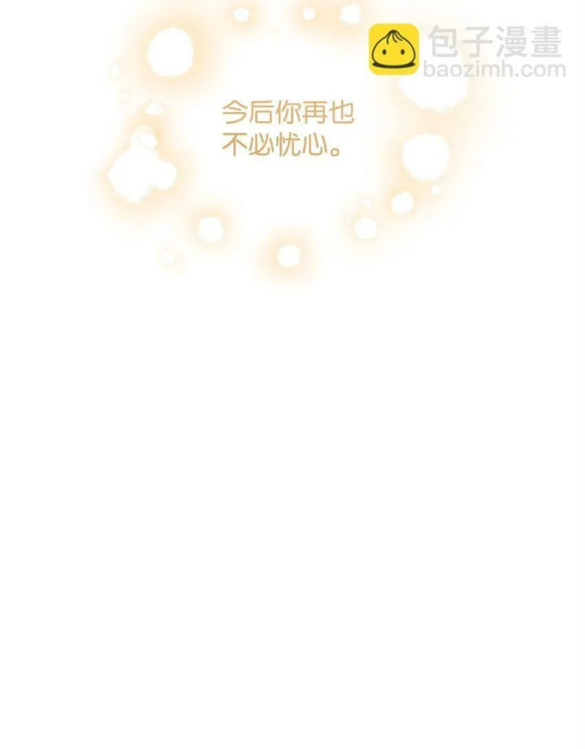 47 背后的故事二则 第44页