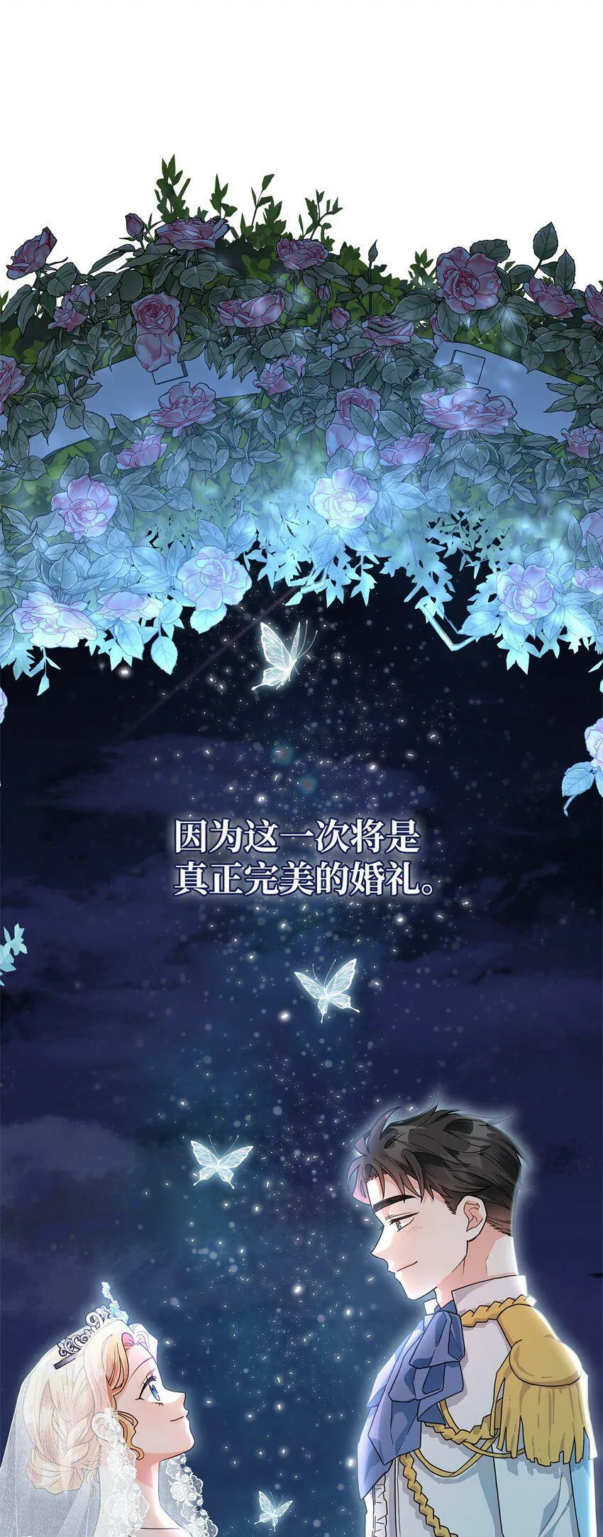 47 背后的故事二则 第45页