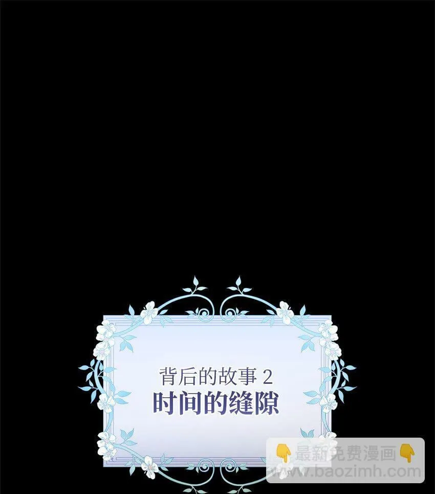 47 背后的故事二则 第47页