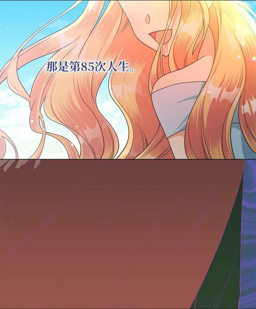 47 背后的故事二则 第49页