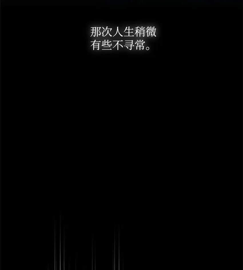 47 背后的故事二则 第51页
