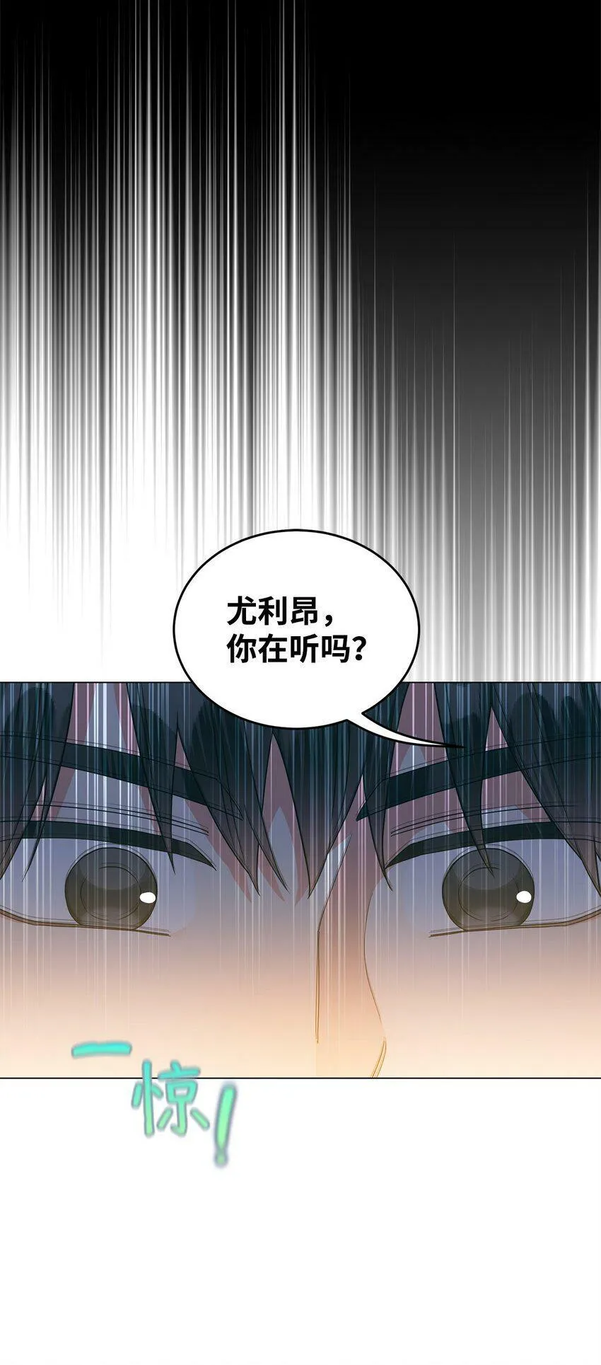 47 背后的故事二则 第52页