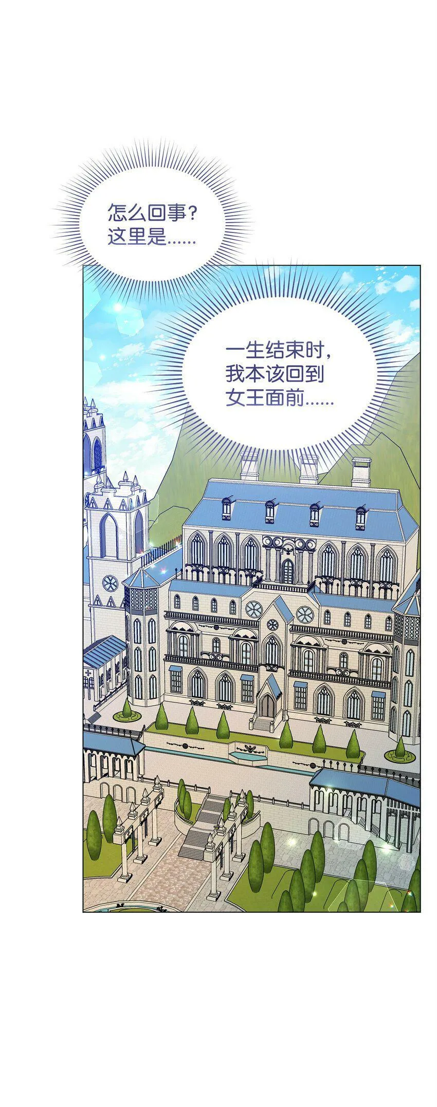 47 背后的故事二则 第53页