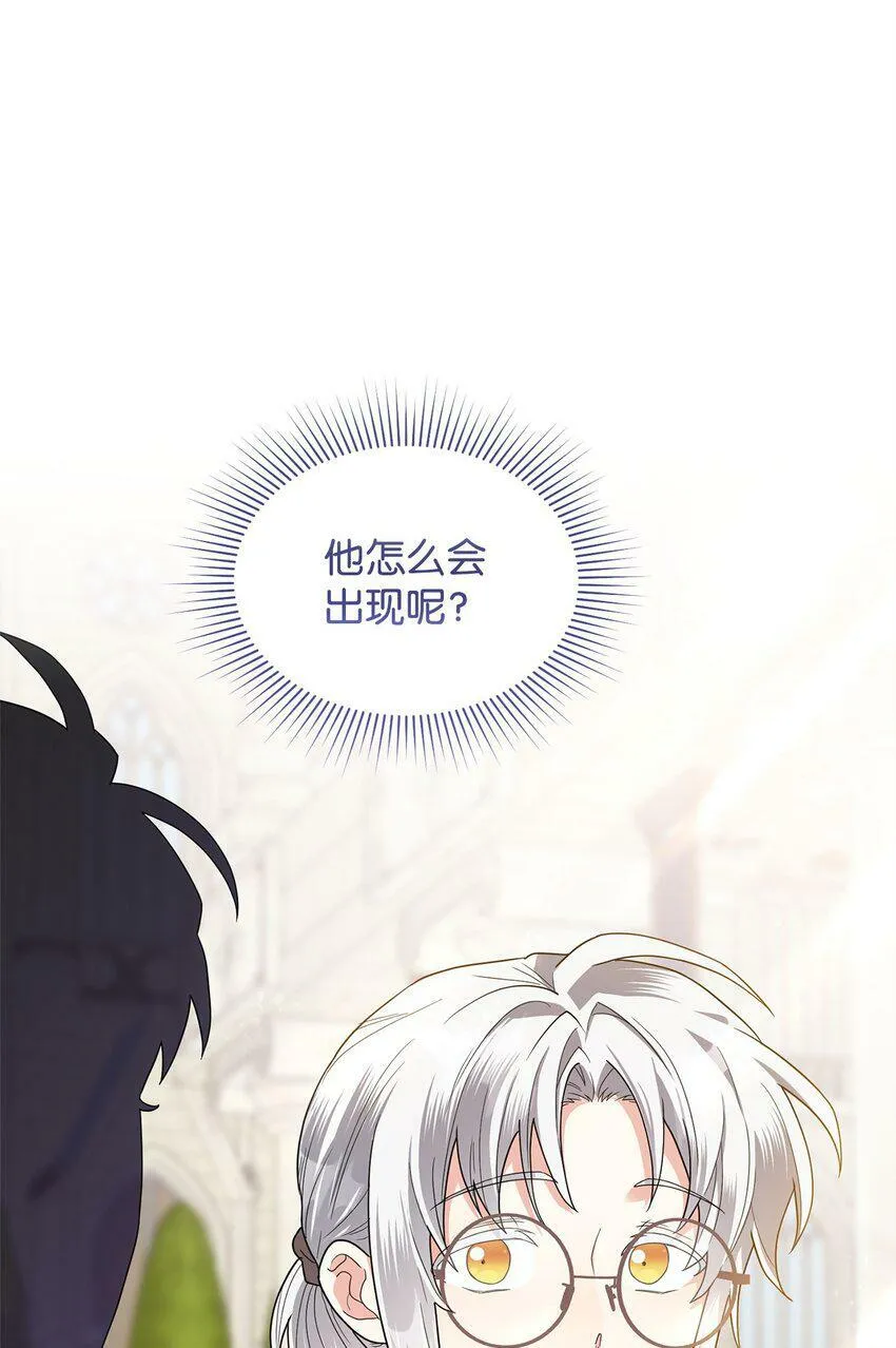 47 背后的故事二则 第54页