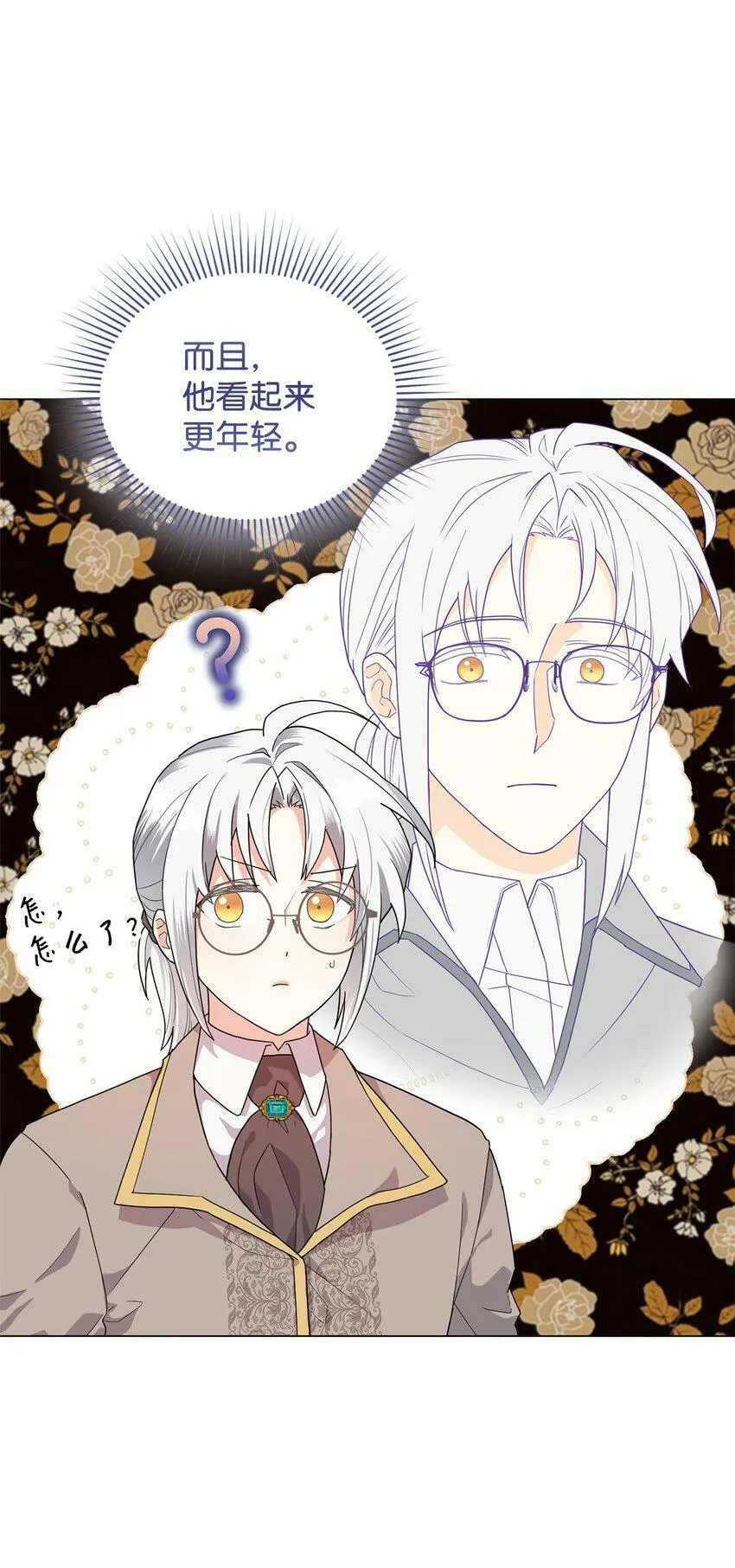 47 背后的故事二则 第56页