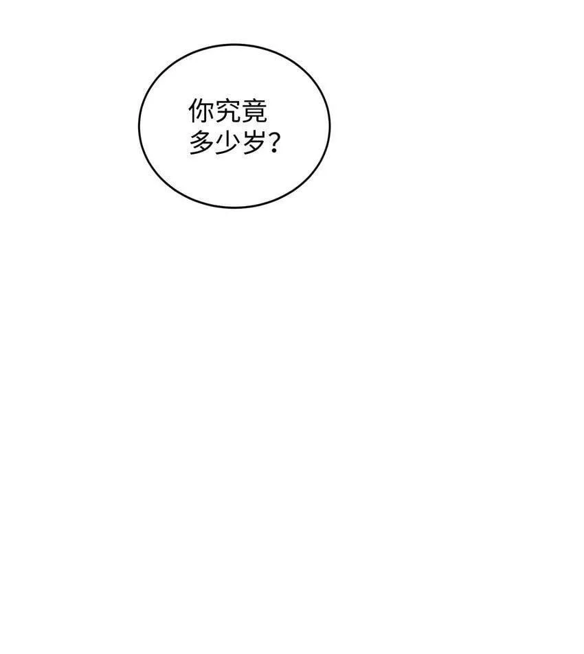 47 背后的故事二则 第58页