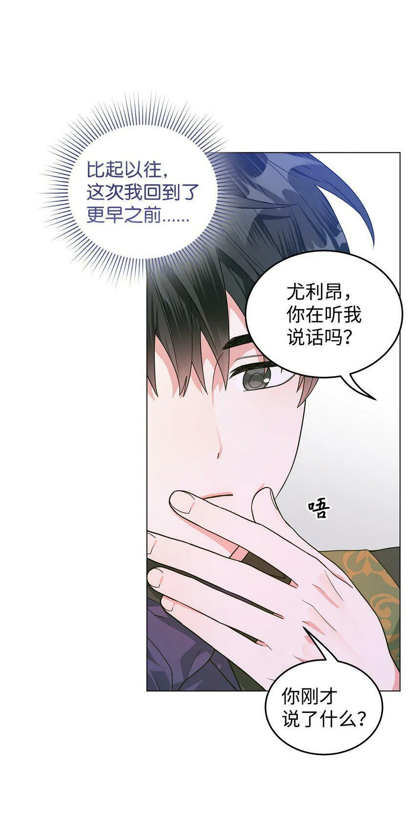 47 背后的故事二则 第62页