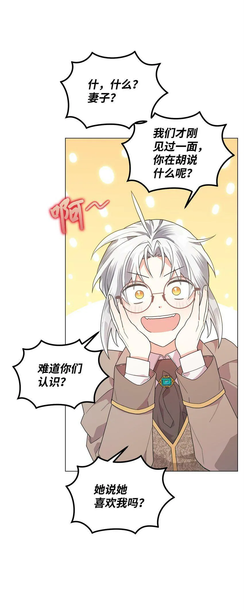 47 背后的故事二则 第64页