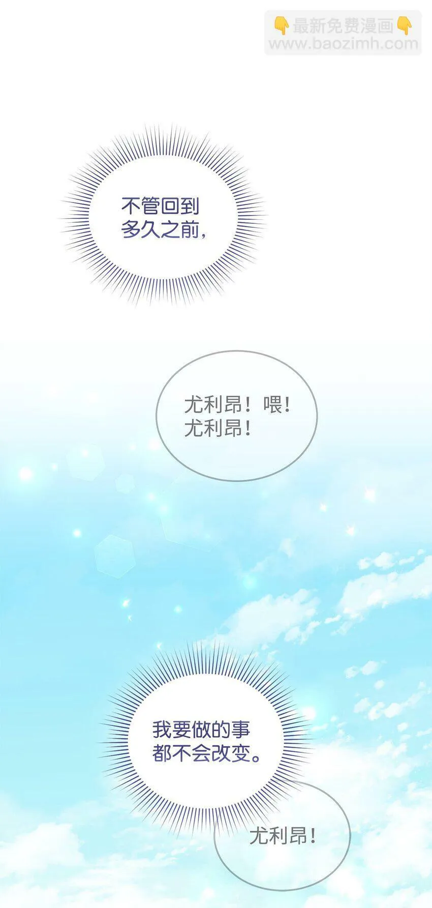 47 背后的故事二则 第65页