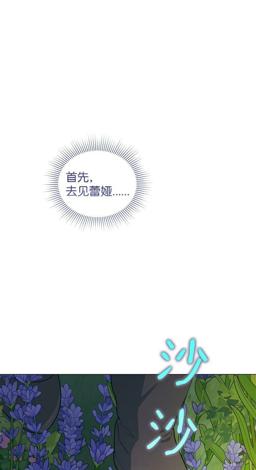 47 背后的故事二则 第67页