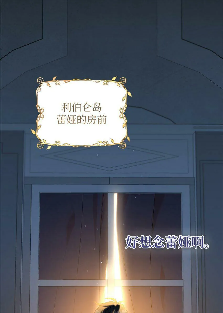 47 背后的故事二则 第69页