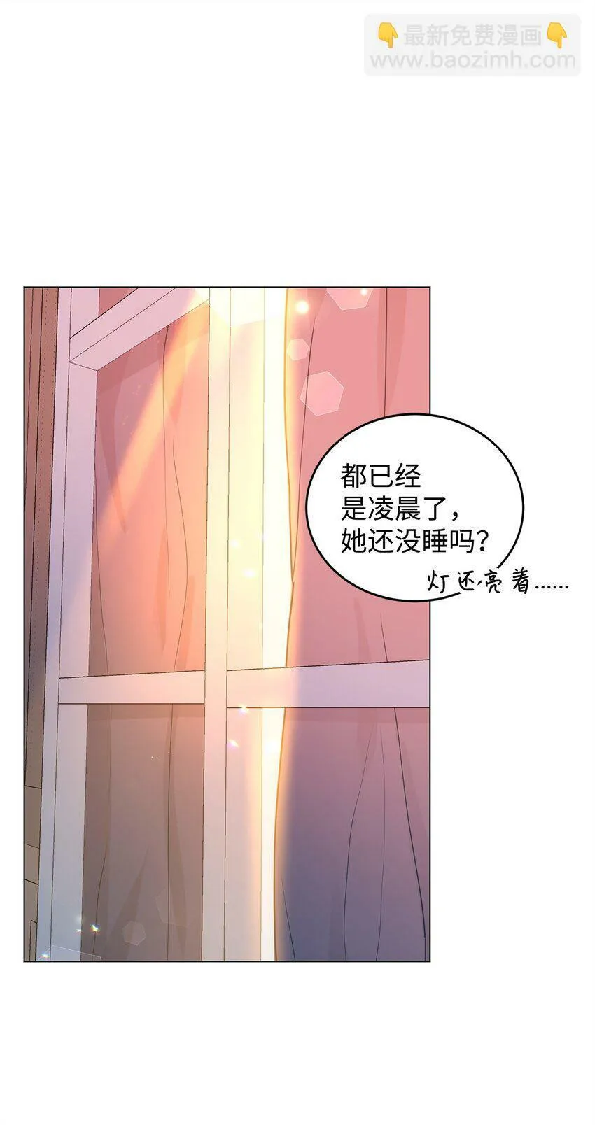 47 背后的故事二则 第71页