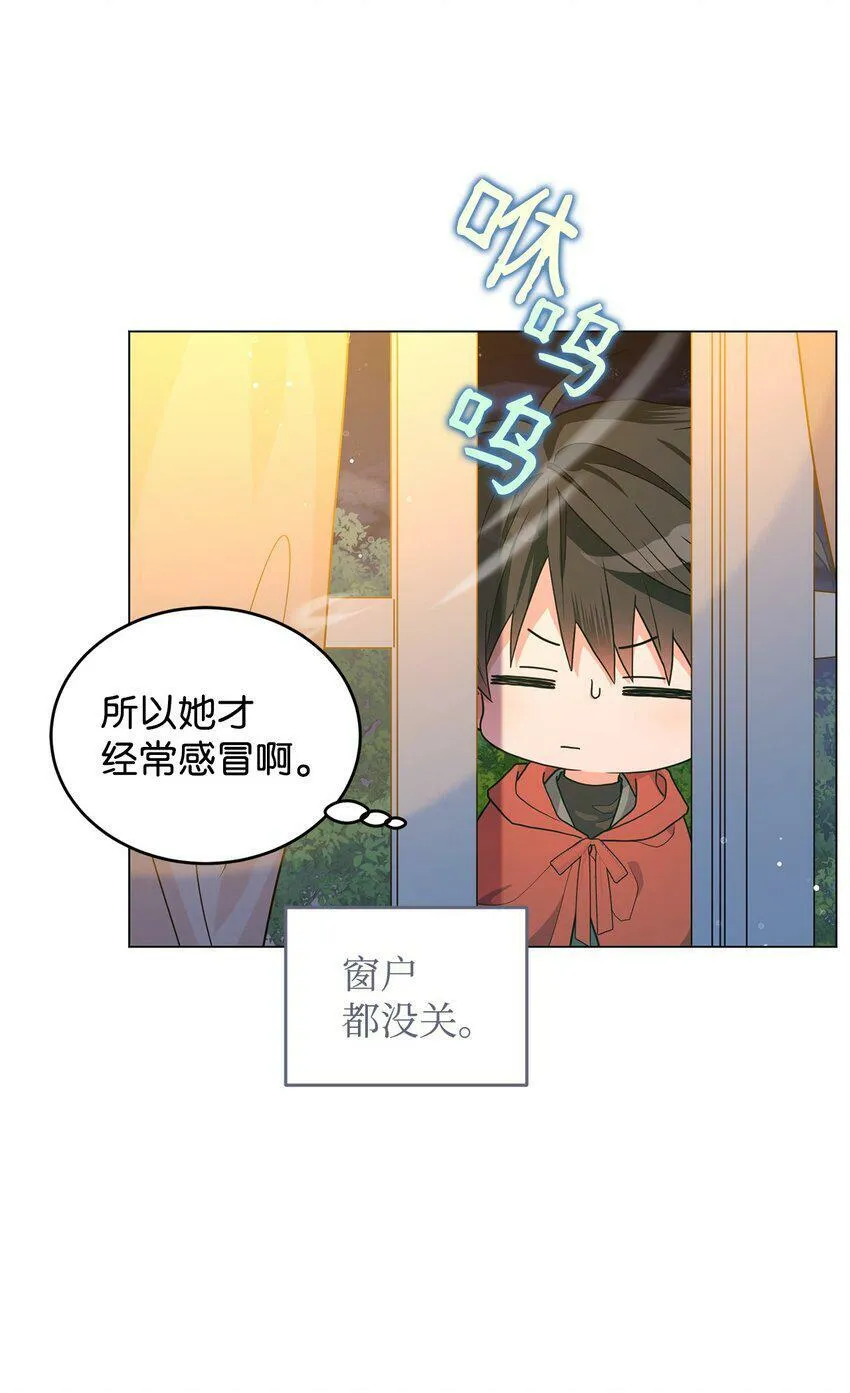47 背后的故事二则 第75页