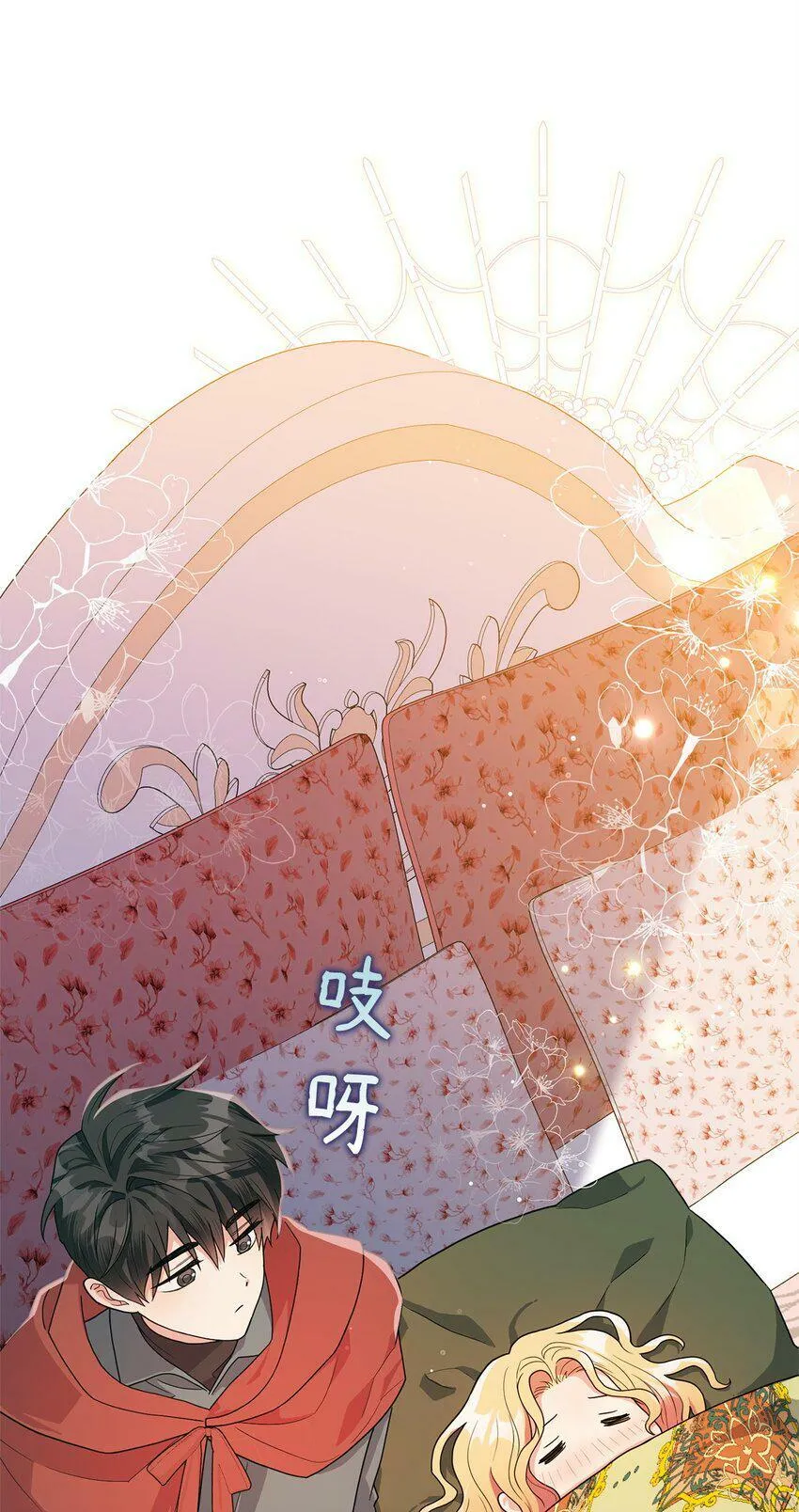 47 背后的故事二则 第76页