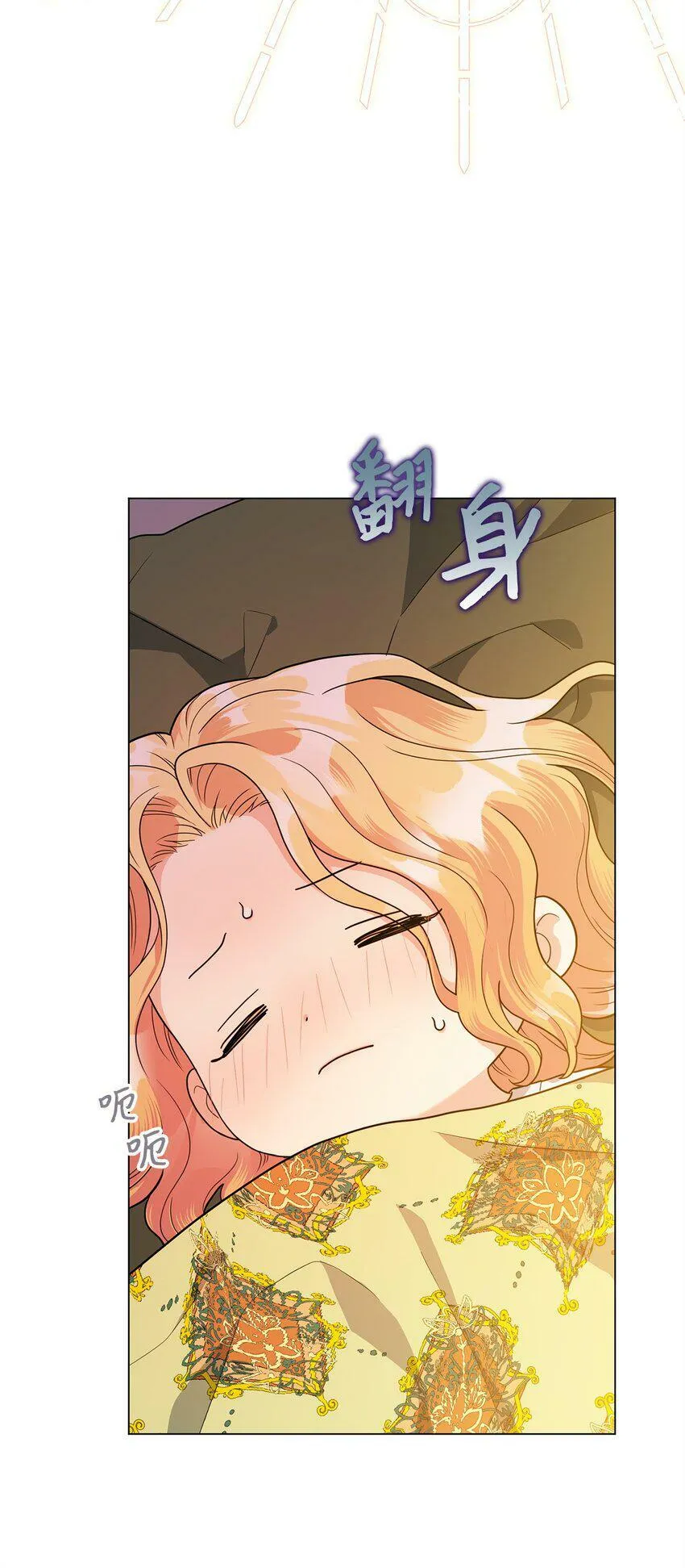 47 背后的故事二则 第78页
