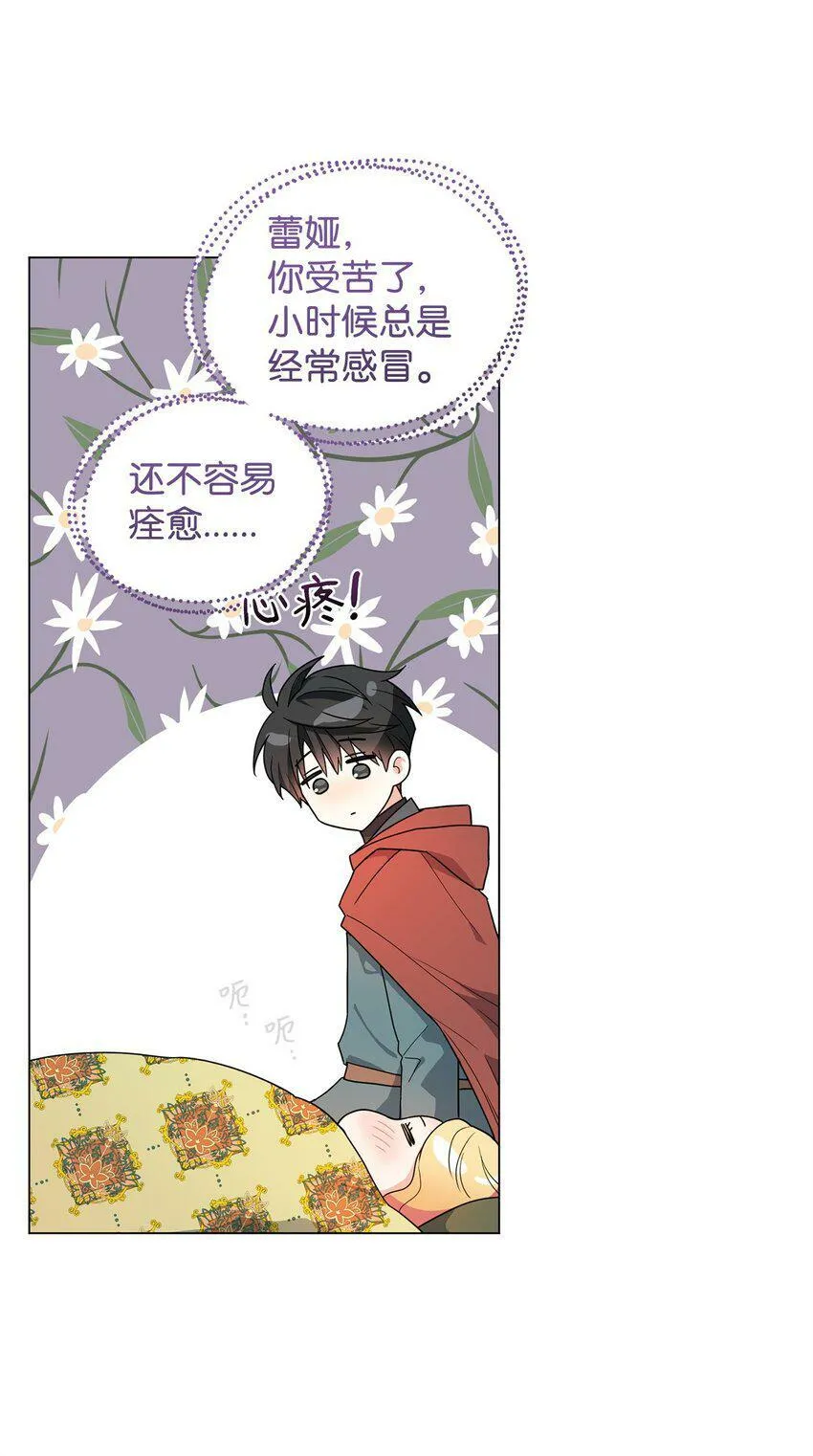 47 背后的故事二则 第79页