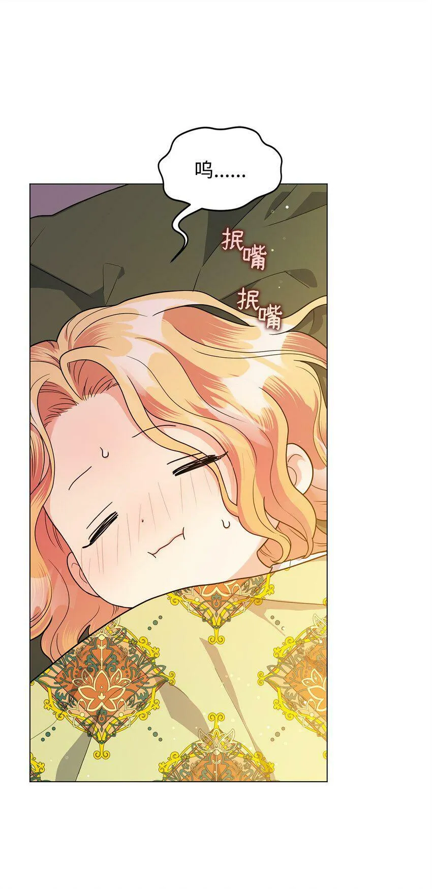 47 背后的故事二则 第80页