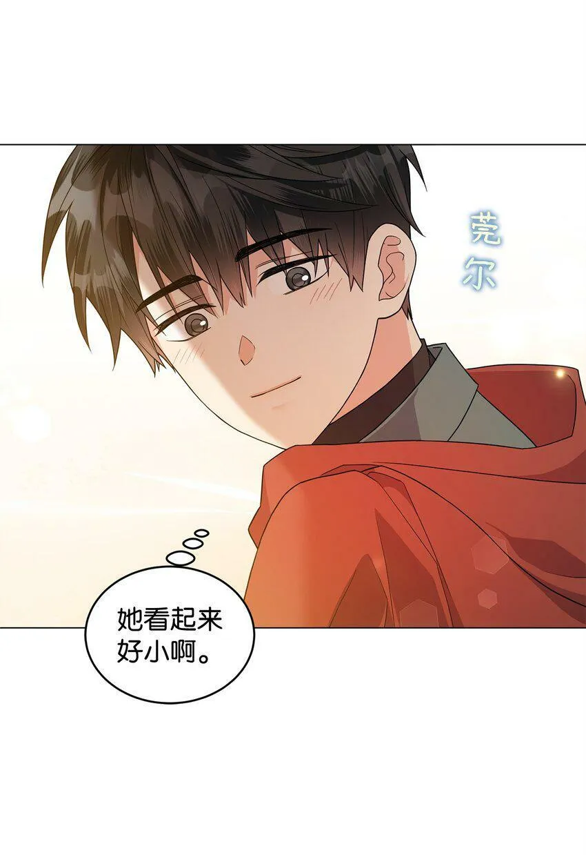 47 背后的故事二则 第81页