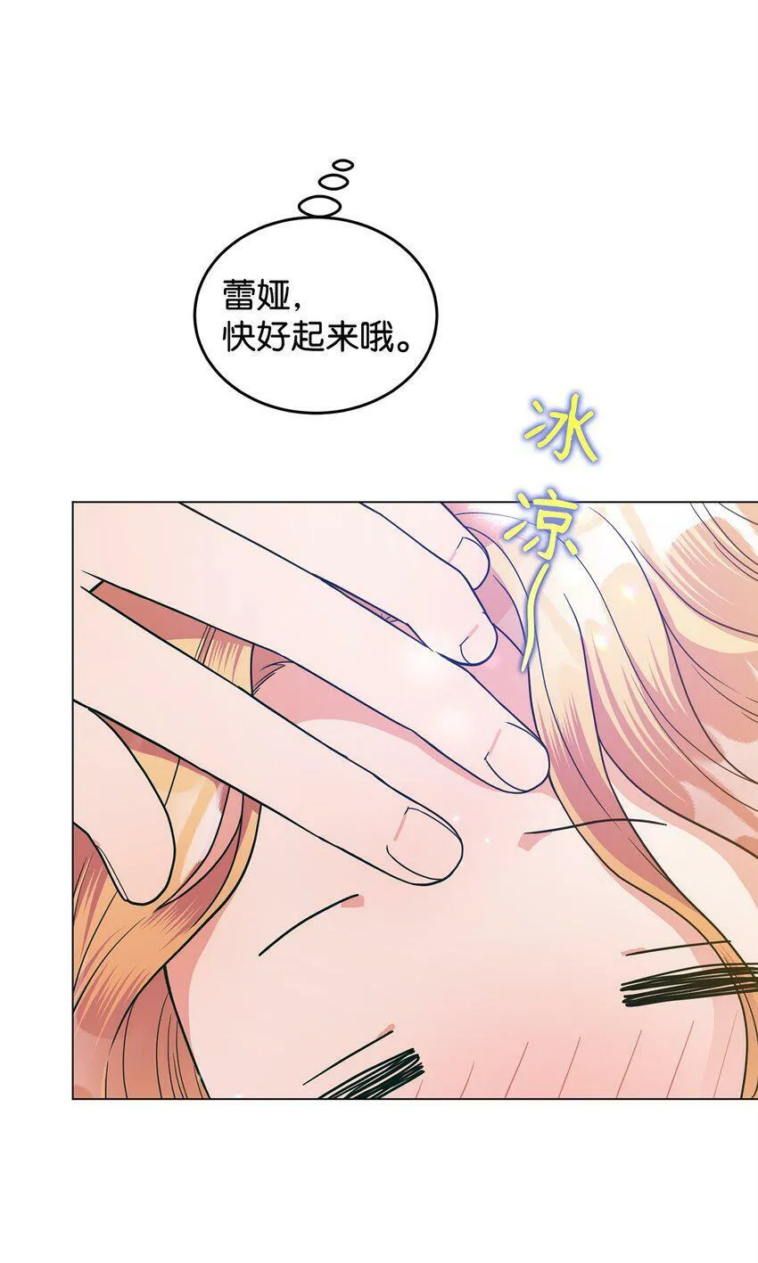 47 背后的故事二则 第82页
