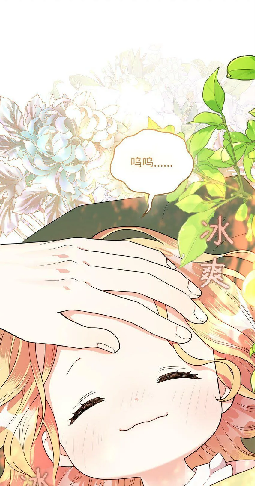 47 背后的故事二则 第83页