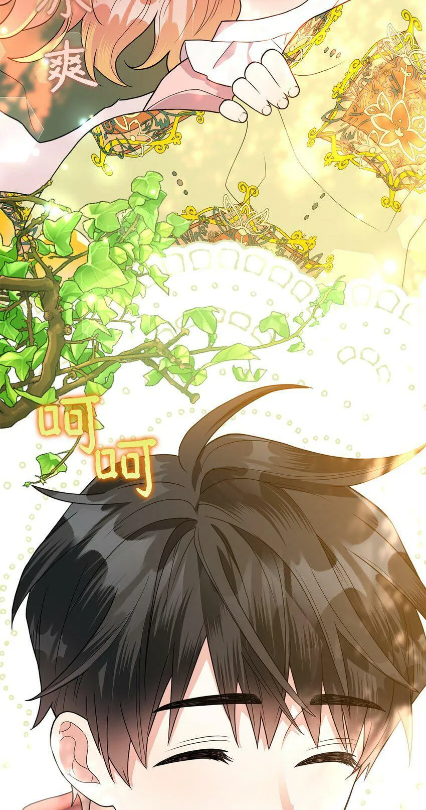 47 背后的故事二则 第84页