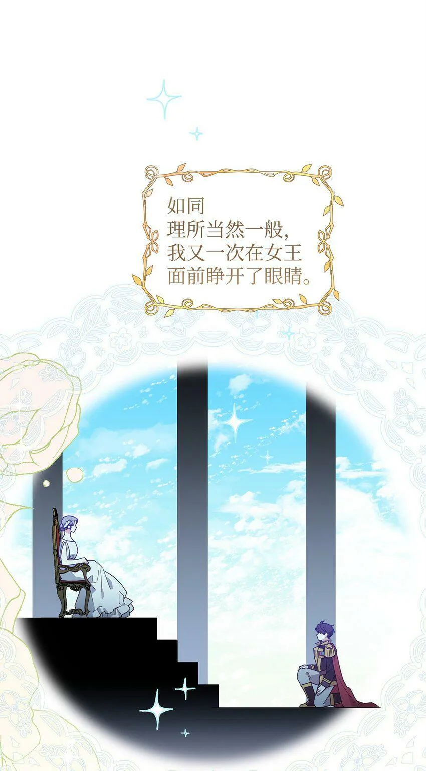 47 背后的故事二则 第88页
