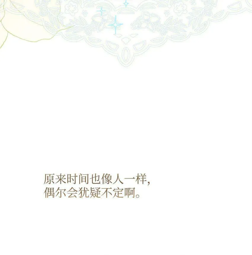 47 背后的故事二则 第89页