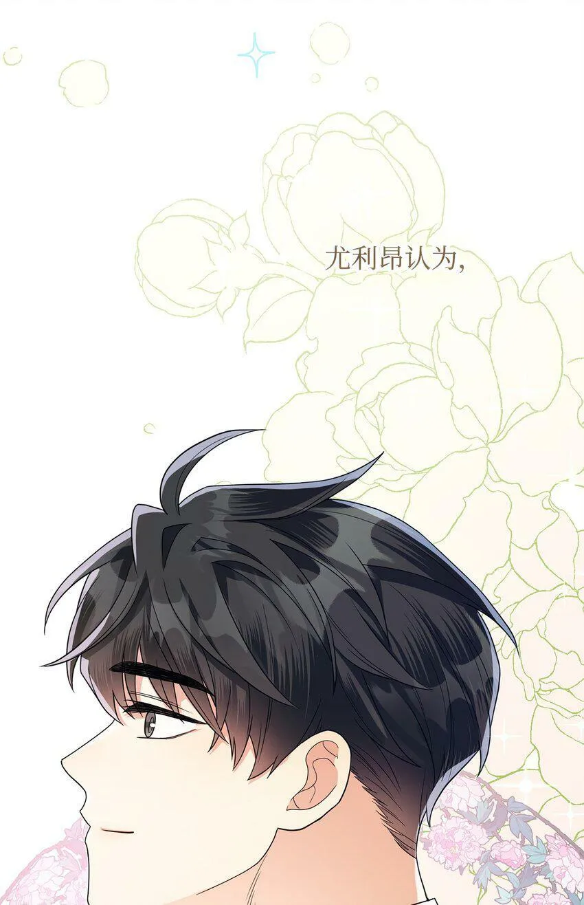 47 背后的故事二则 第90页