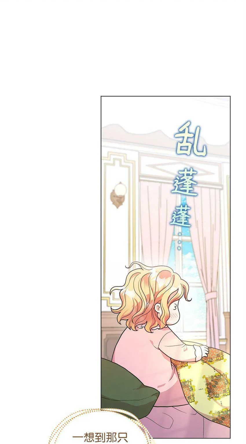 47 背后的故事二则 第94页