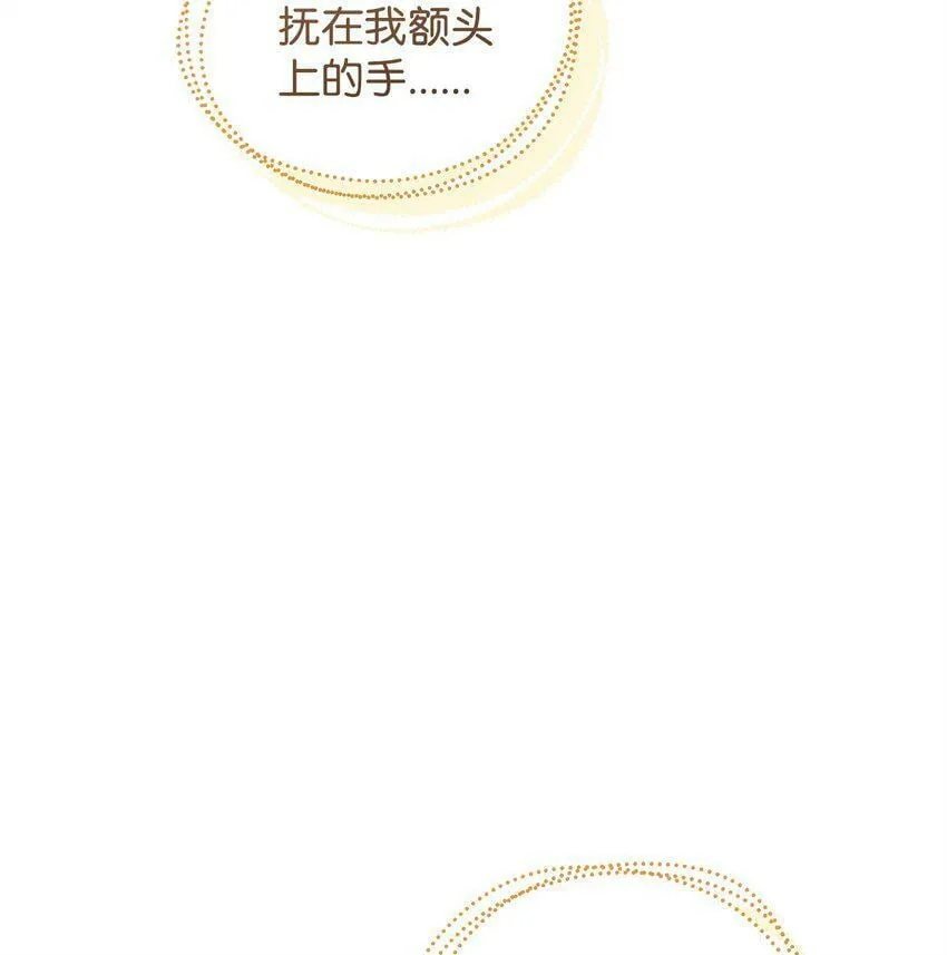 47 背后的故事二则 第95页