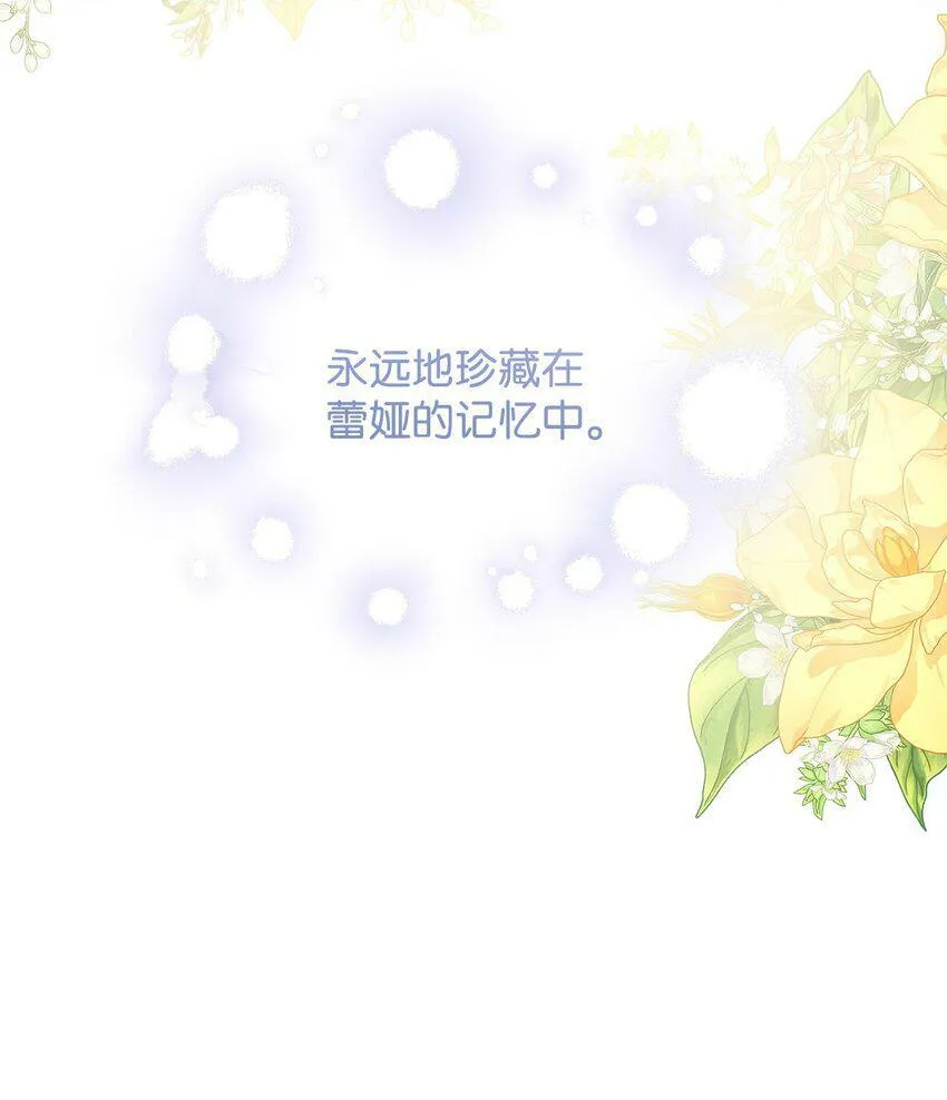 47 背后的故事二则 第99页
