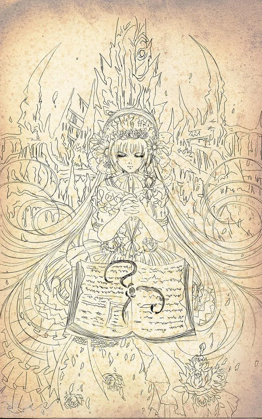 序章 第2页
