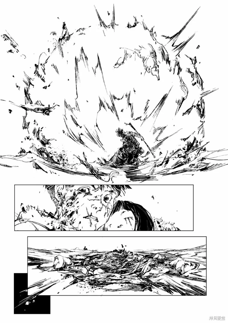 第10话 第17页