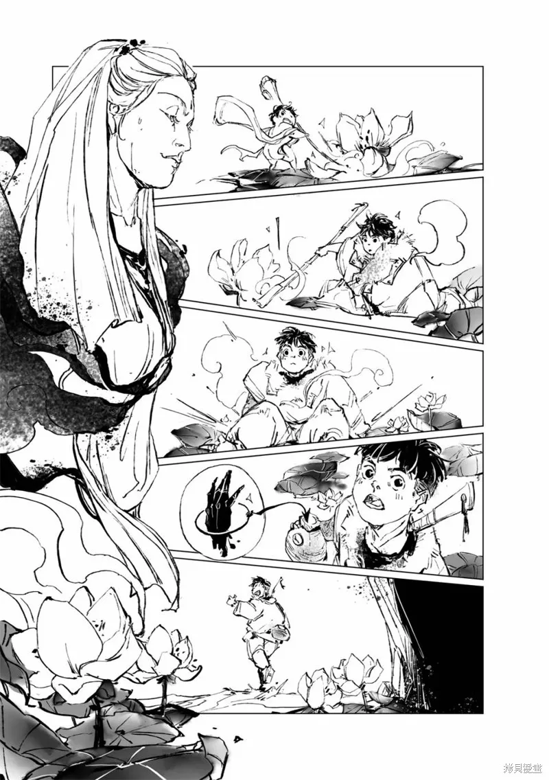 第13话 第11页