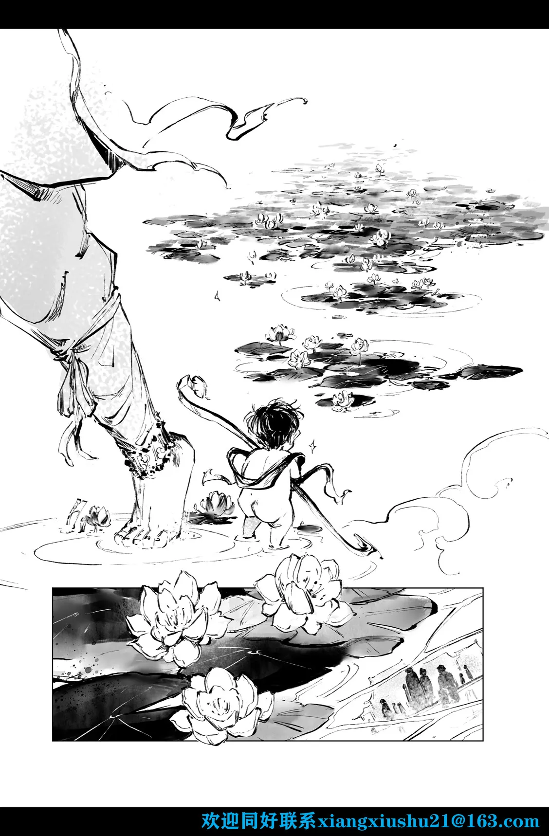第03话 第4页
