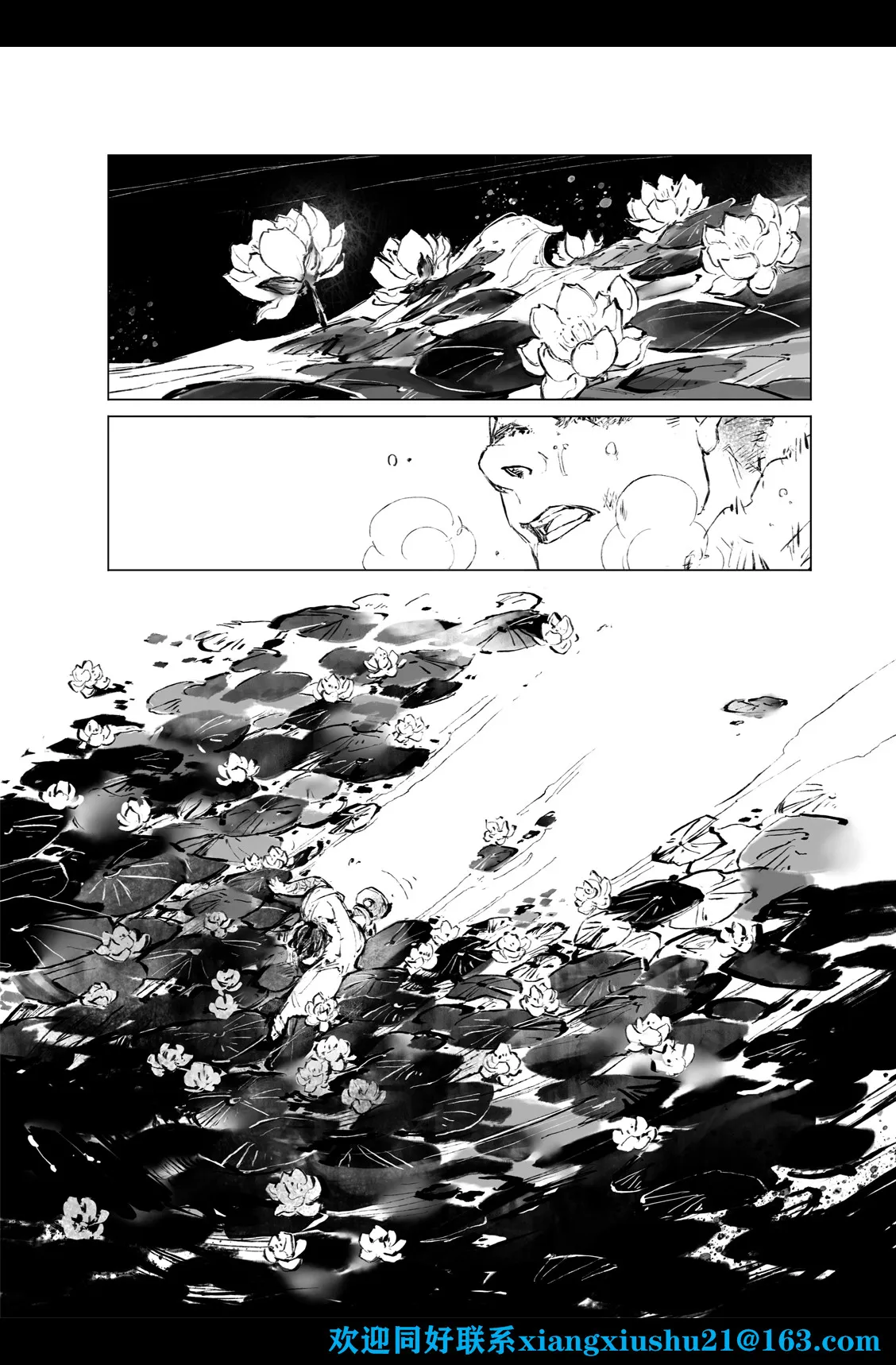 第03话 第5页