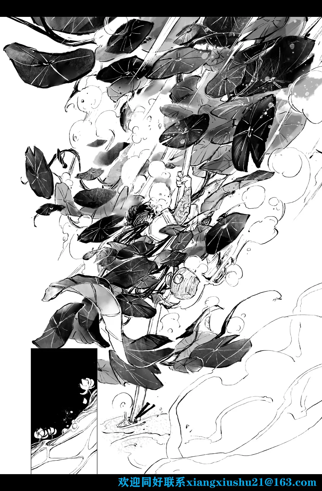 第03话 第14页