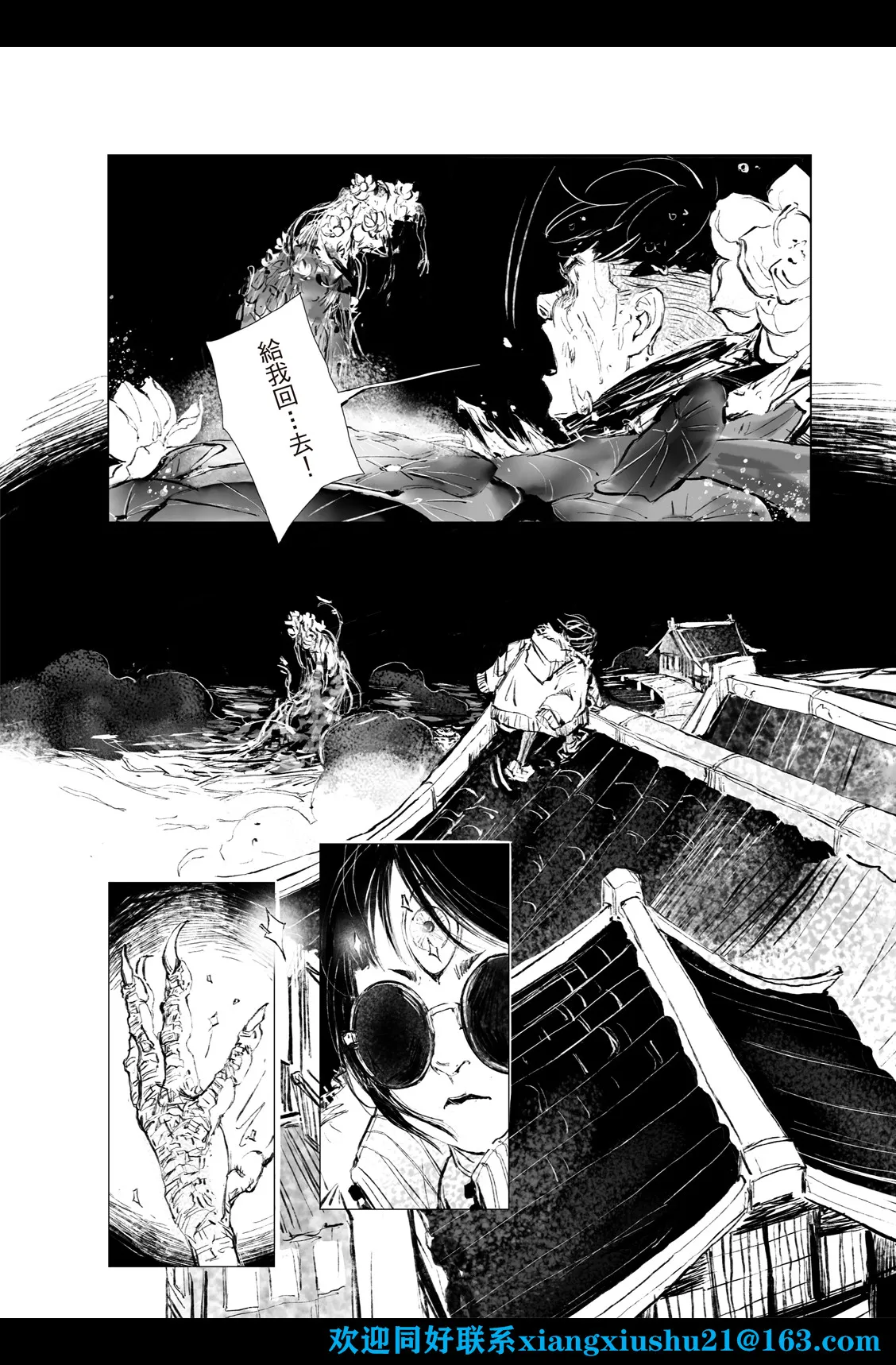 第03话 第15页