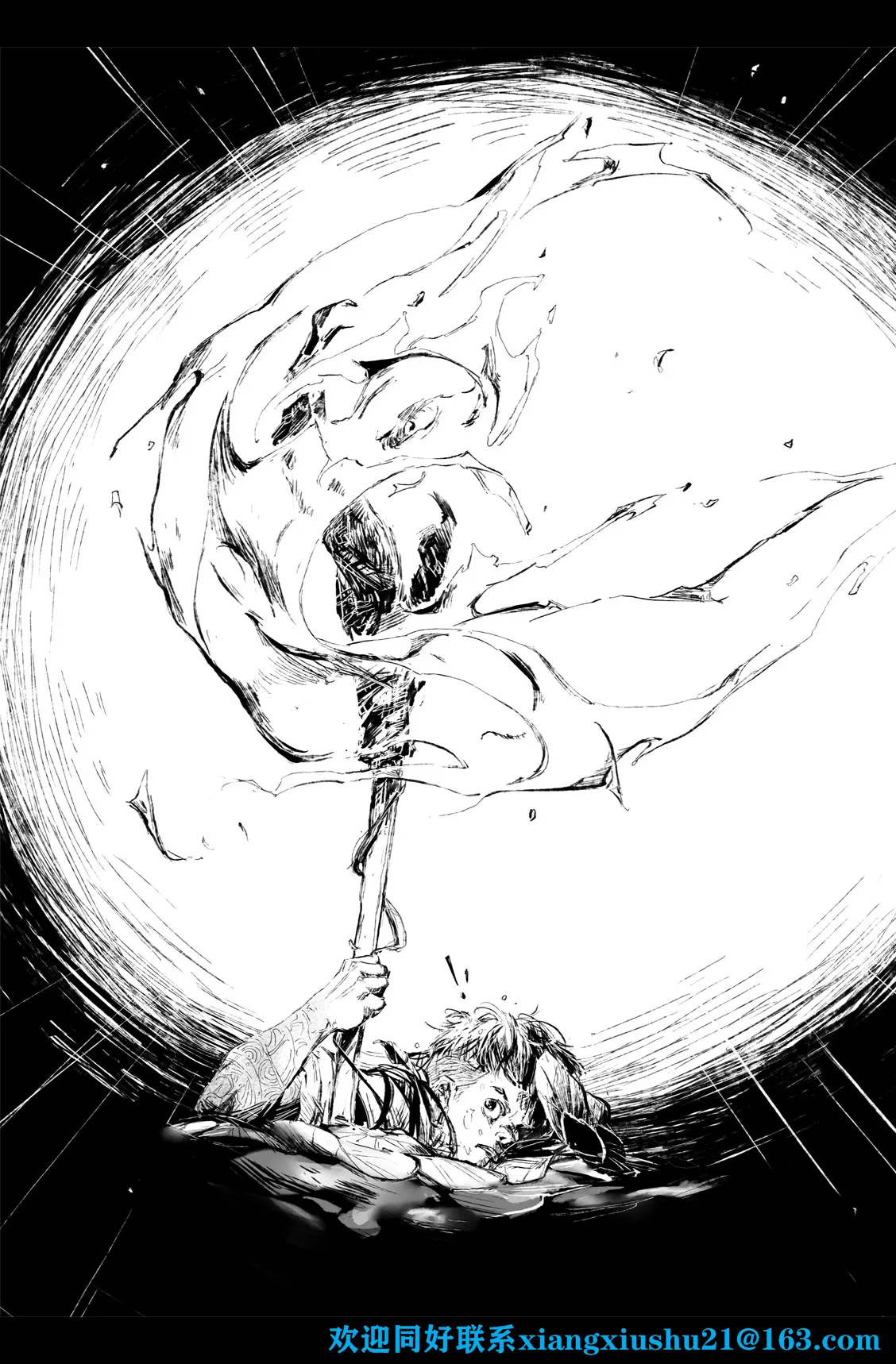 第03话 第16页