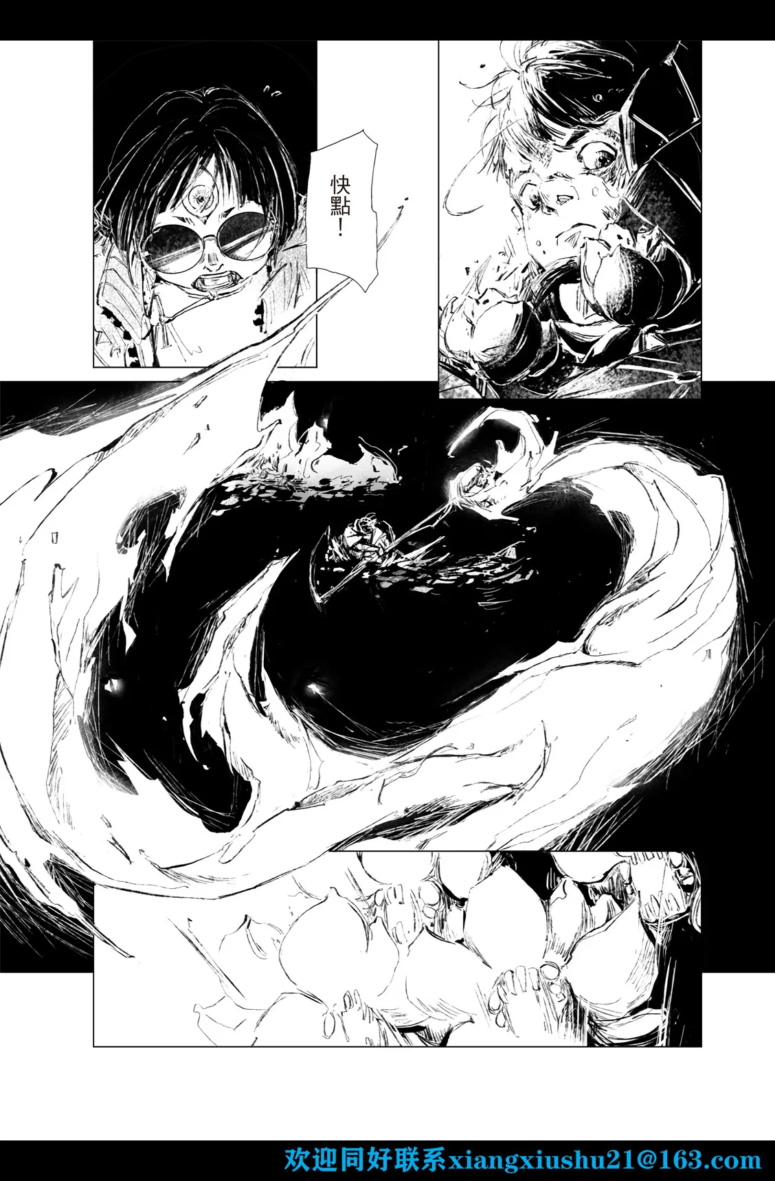 第03话 第17页