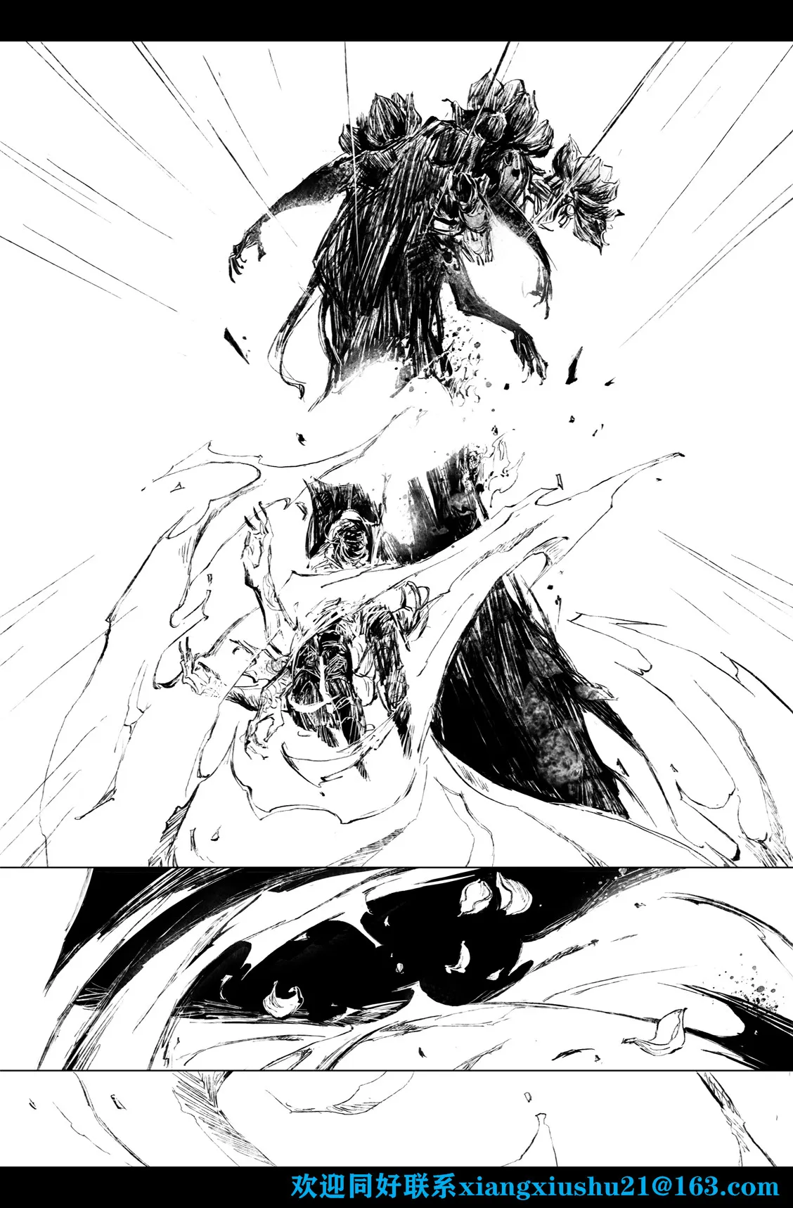 第03话 第18页