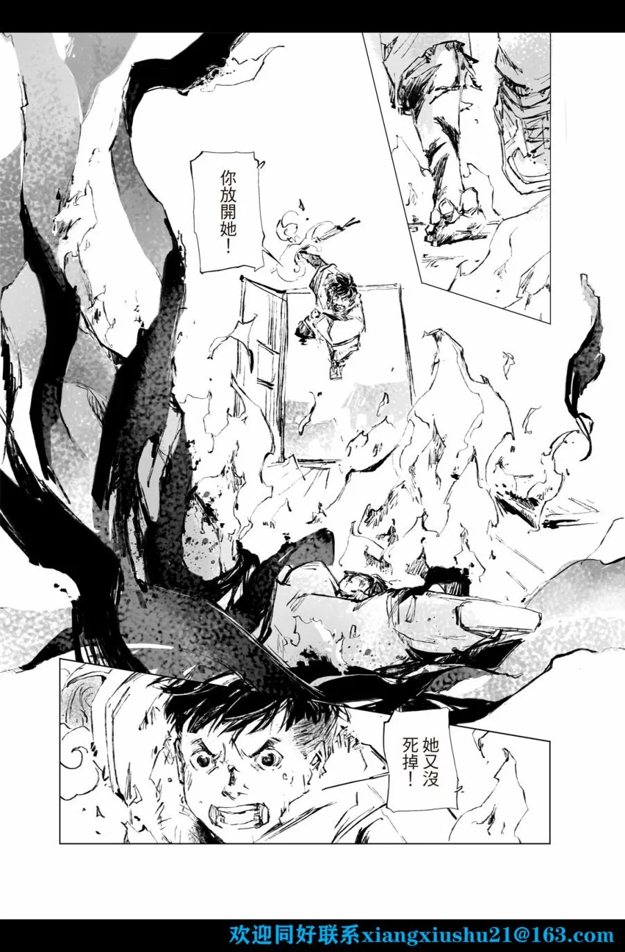 第07话 第14页