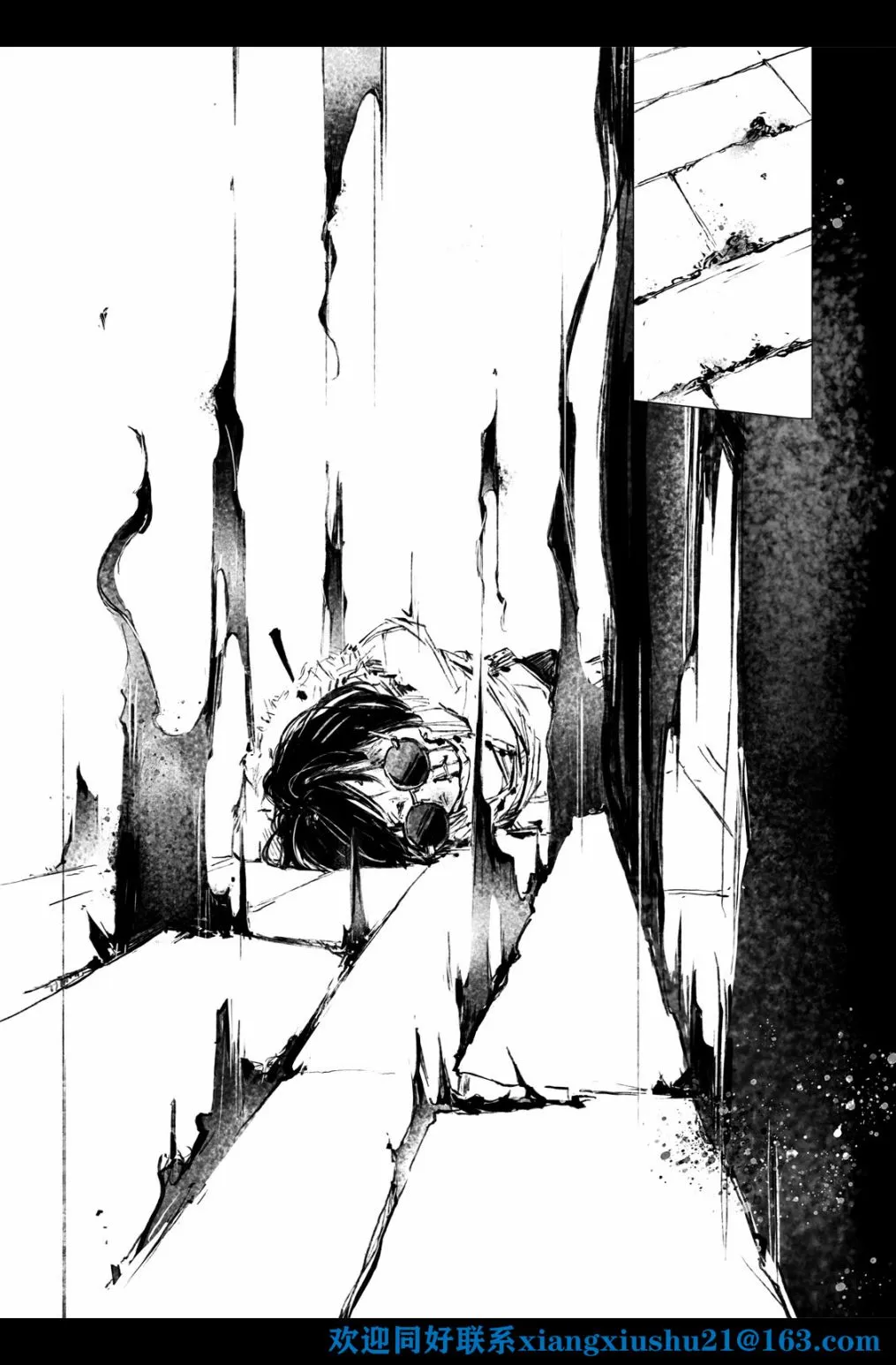 第06话 第10页