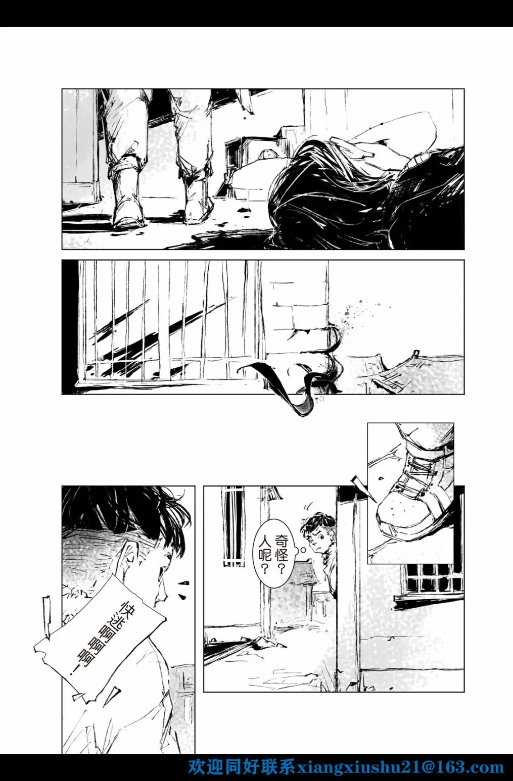 第06话 第14页