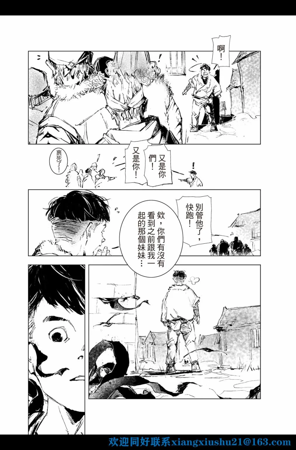 第06话 第15页