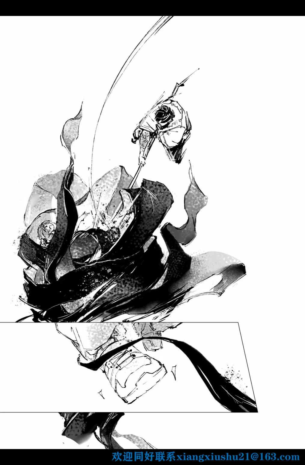 第06话 第18页