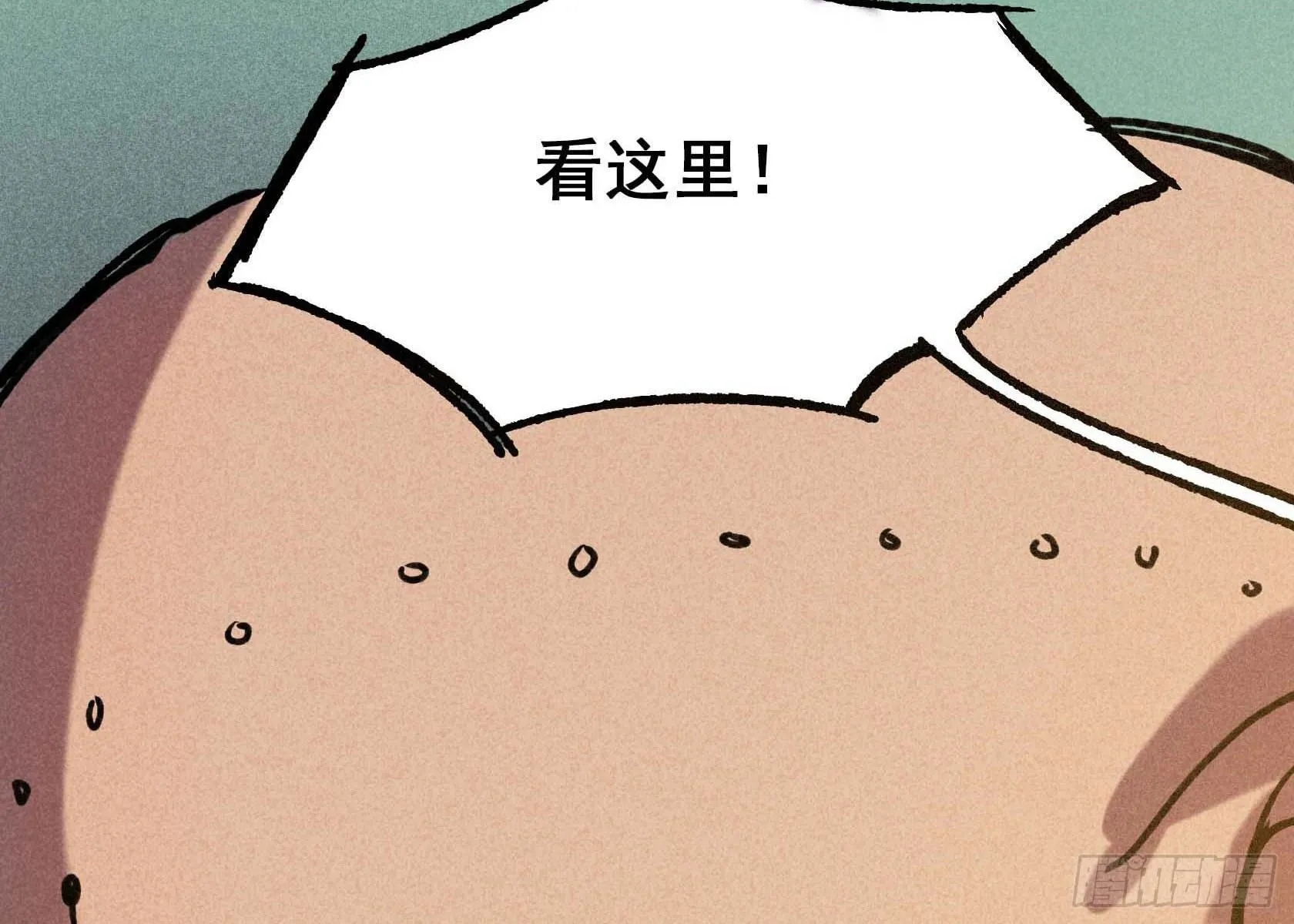 第二十五章 终章 第9页