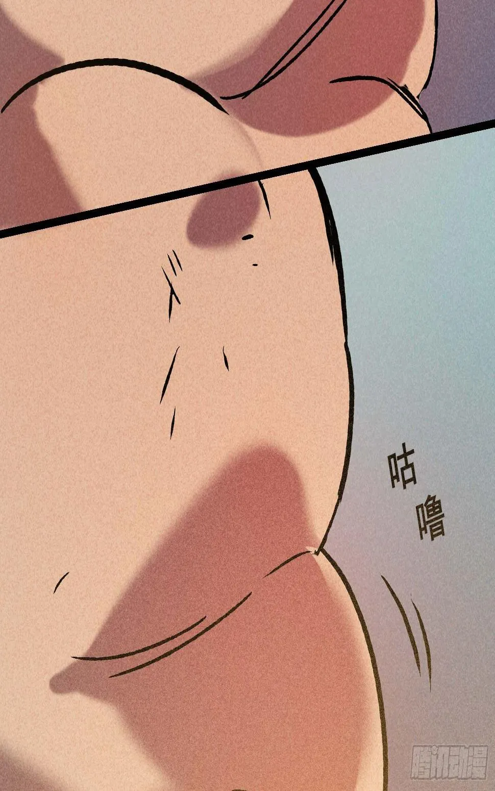 第二十五章 终章 第21页